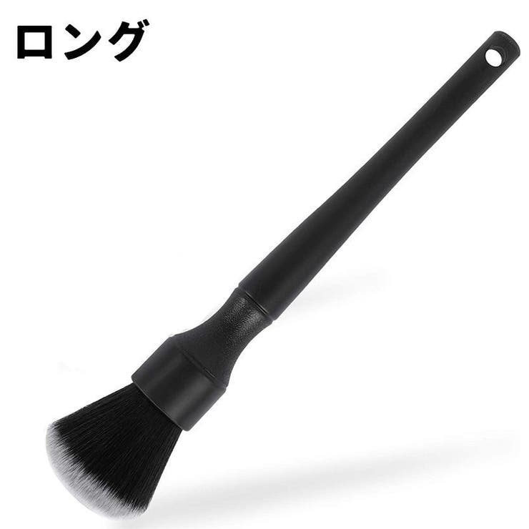 車内清掃用ブラシ 単品 1本 | PlusNao | 詳細画像15 
