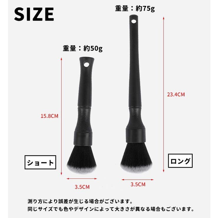 車内清掃用ブラシ 単品 1本 | PlusNao | 詳細画像16 