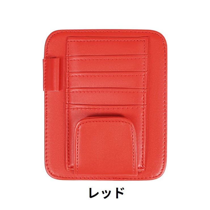 サンバイザーポケット サングラスホルダー 車用品 | PlusNao | 詳細画像10 