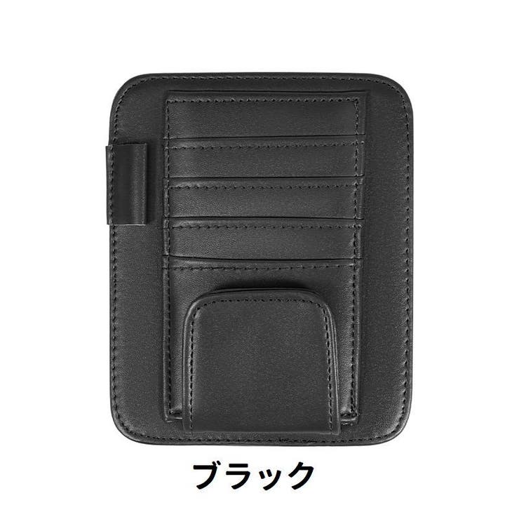 サンバイザーポケット サングラスホルダー 車用品 | PlusNao | 詳細画像11 