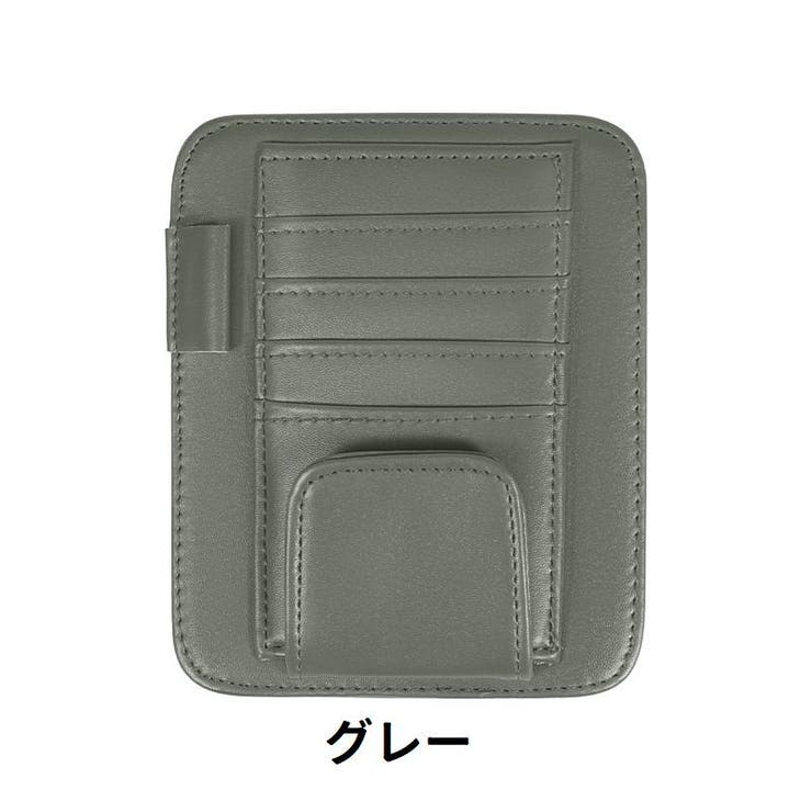 サンバイザーポケット サングラスホルダー 車用品 | PlusNao | 詳細画像13 