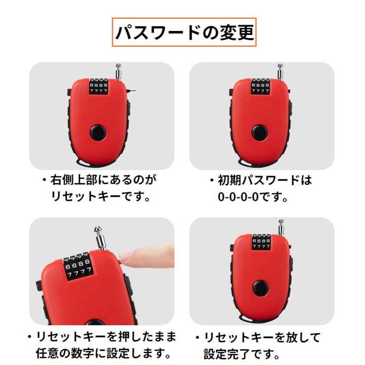 ワイヤーロック 南京錠 鍵 | PlusNao | 詳細画像6 