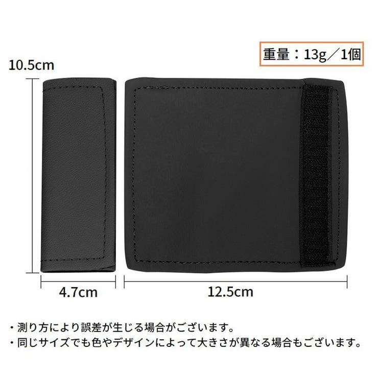 車用アシストグリップカバー 2個セット 取っ手カバー | PlusNao | 詳細画像19 