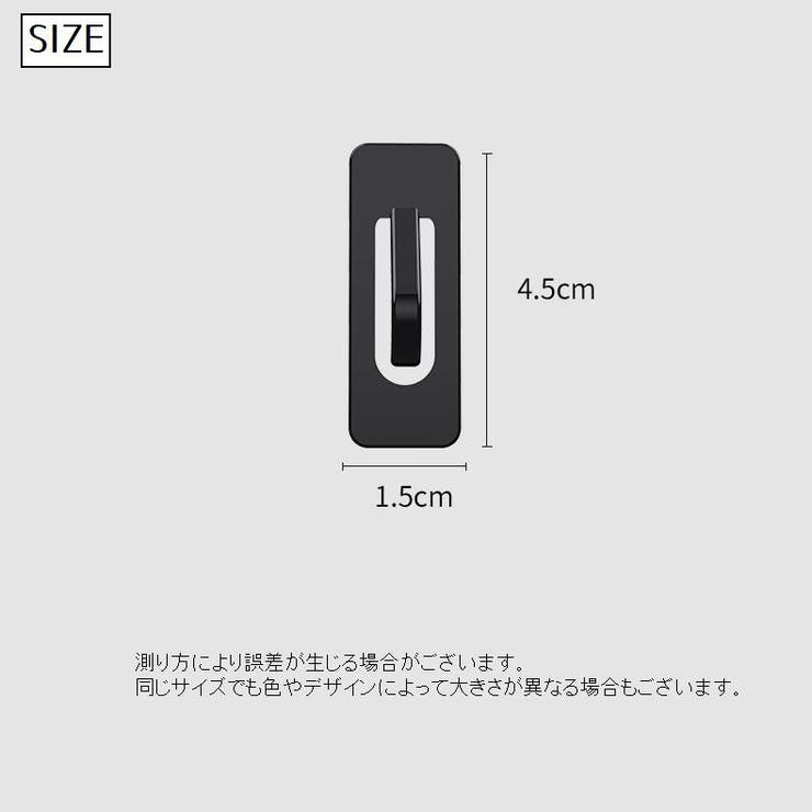 ドリンクホルダー フラップ 車用品 | PlusNao | 詳細画像10 