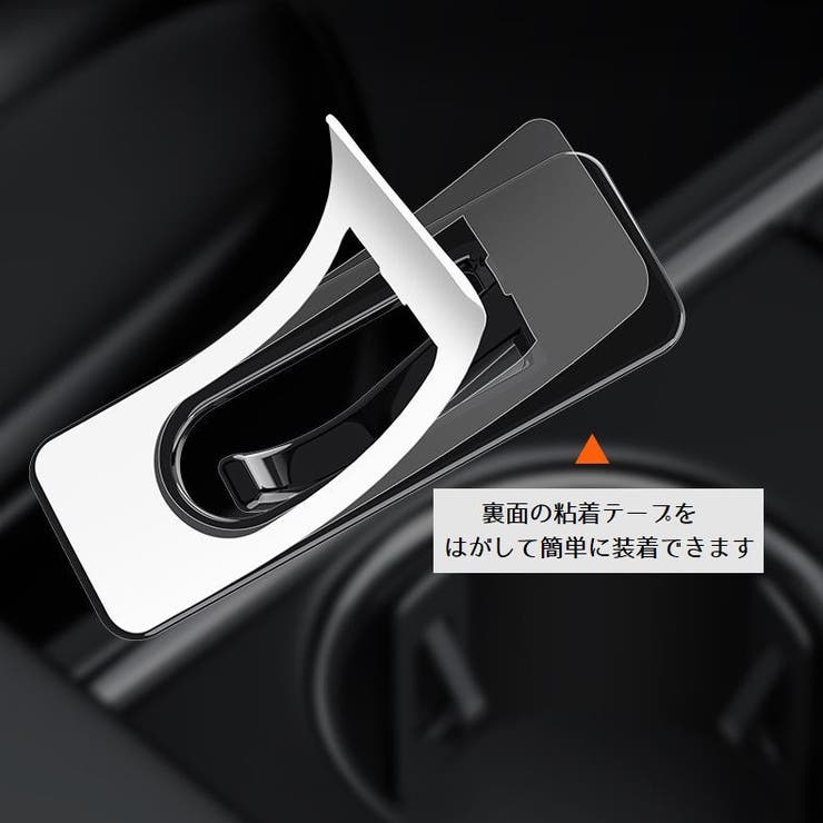 ドリンクホルダー フラップ 車用品 | PlusNao | 詳細画像3 