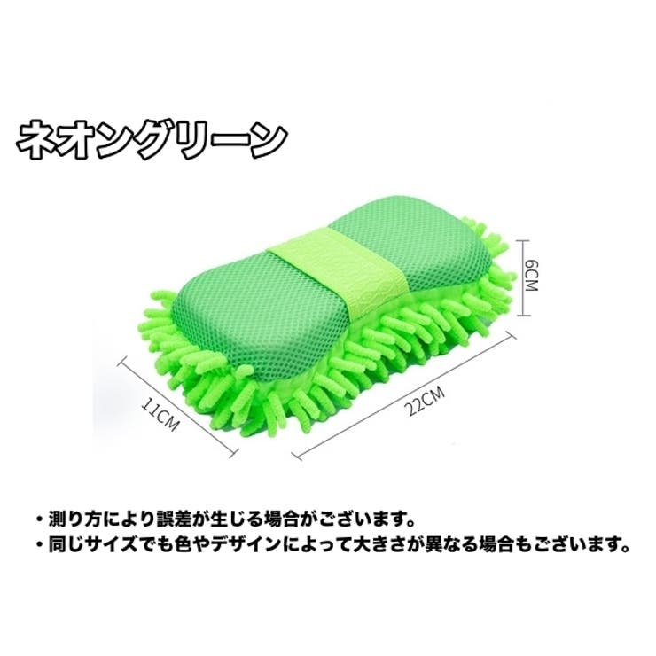 洗車スポンジ 洗車グローブ 単品 | PlusNao | 詳細画像10 