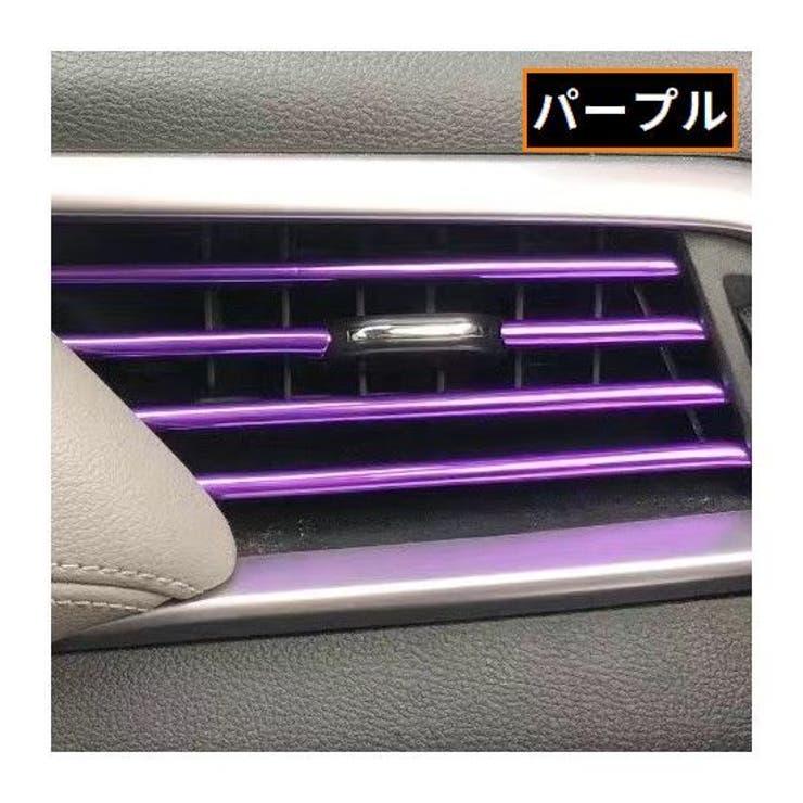 車用 ルーバーモール 10本セット | PlusNao | 詳細画像12 