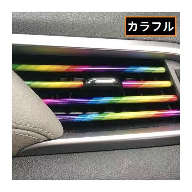 車用 ルーバーモール 10本セット | PlusNao | 詳細画像15 