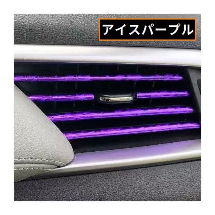 車用 ルーバーモール 10本セット | PlusNao | 詳細画像18 
