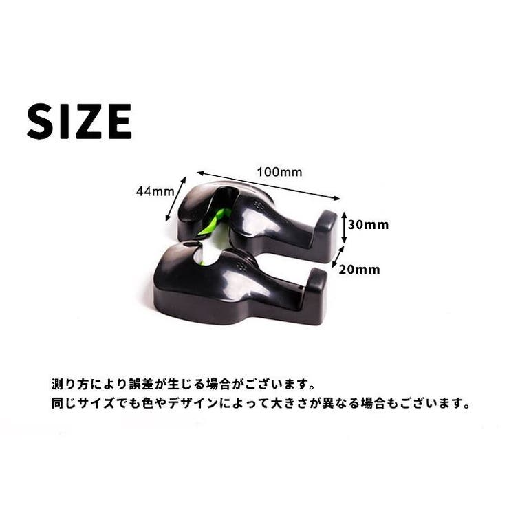 ヘッドレストフック 同色2個セット 車用 | PlusNao | 詳細画像11 