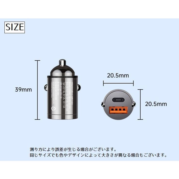 シガーソケット 車載充電器 車用 | PlusNao | 詳細画像11 