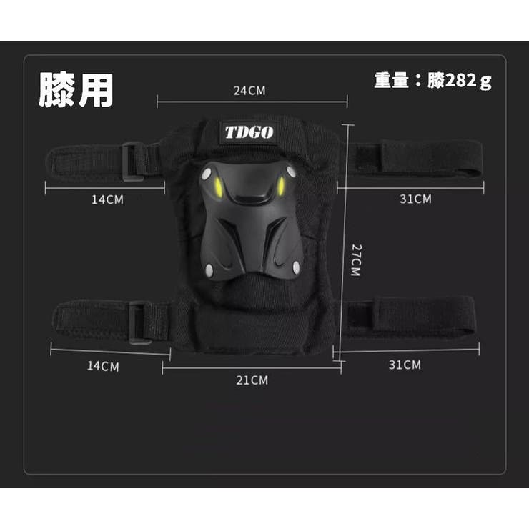 膝プロテクター 肘プロテクター 左右セット | PlusNao | 詳細画像13 