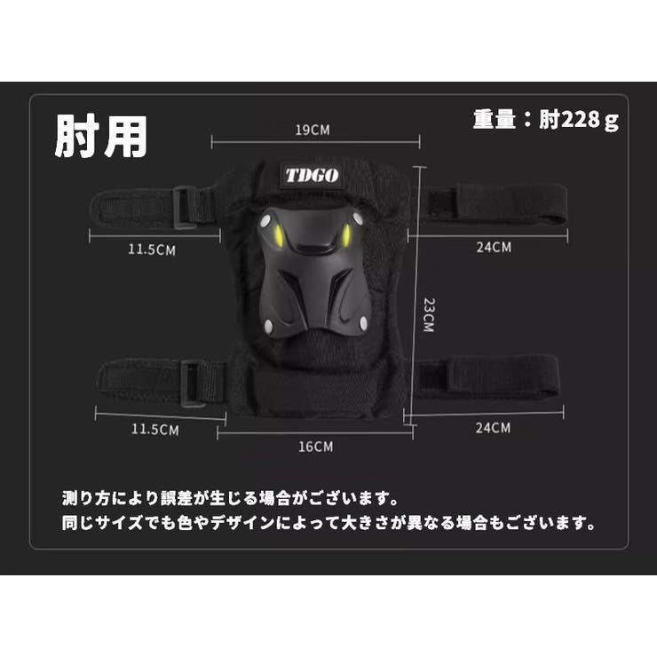 膝プロテクター 肘プロテクター 左右セット | PlusNao | 詳細画像14 