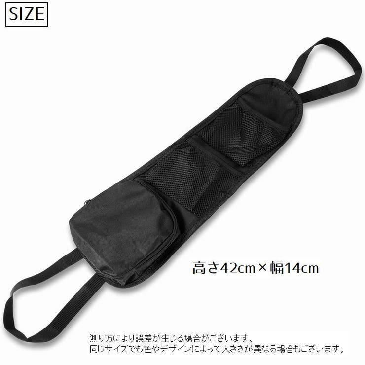 シートポケット シートサイドポケット カー用品[品番 シートポケット シートサイドポケット カー用品[品番