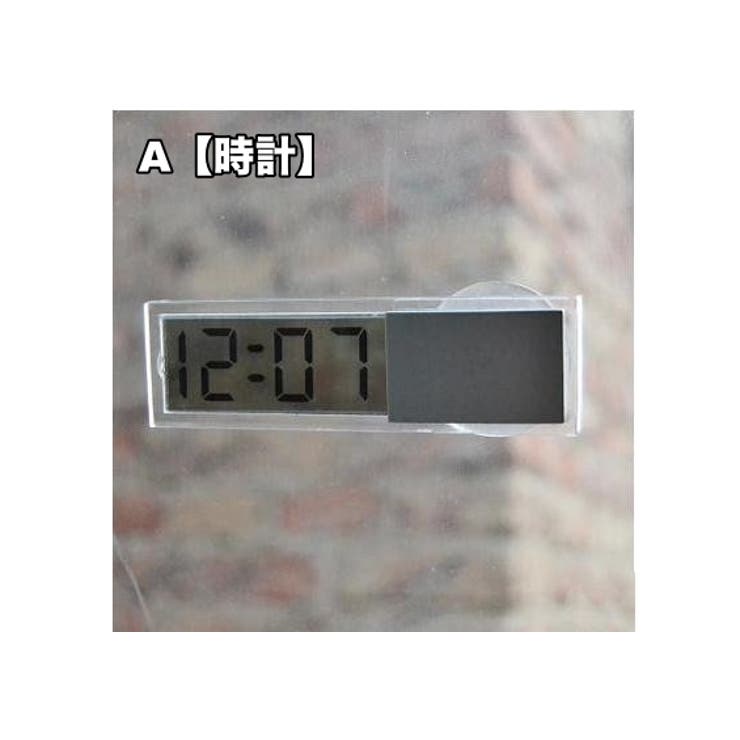 車内時計 車内温度計 デジタル | PlusNao | 詳細画像4 