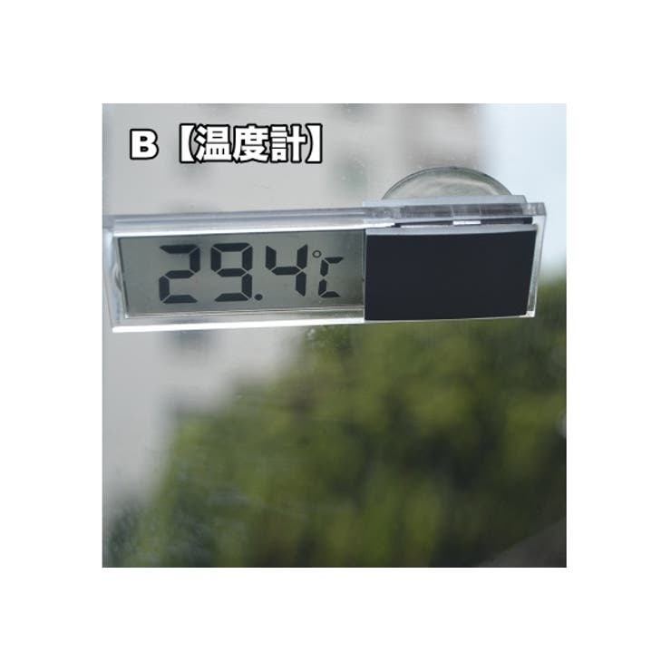 車内時計 車内温度計 デジタル | PlusNao | 詳細画像5 