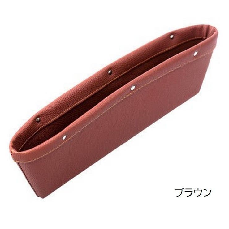 シートポケット サイド収納ボックス 車用 | PlusNao | 詳細画像12 