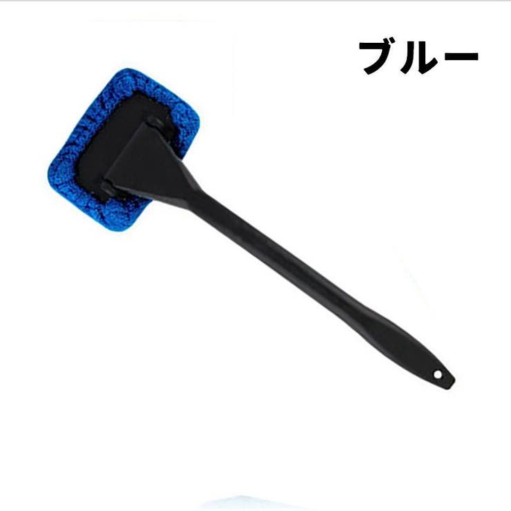 ウインドモップ カー用品 洗車用品 | PlusNao | 詳細画像13 