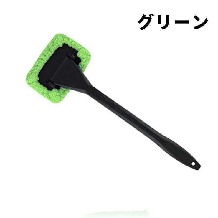 ウインドモップ カー用品 洗車用品 | PlusNao | 詳細画像14 