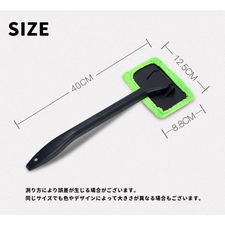ウインドモップ カー用品 洗車用品 | PlusNao | 詳細画像15 