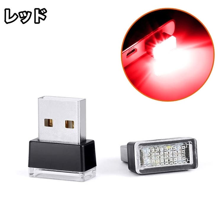LEDライト USBライト ルームランプ | PlusNao | 詳細画像10 