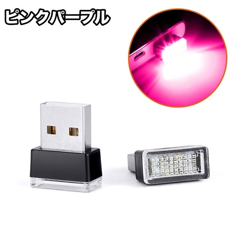 LEDライト USBライト ルームランプ | PlusNao | 詳細画像11 
