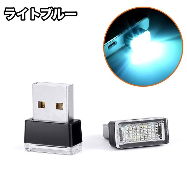 LEDライト USBライト ルームランプ | PlusNao | 詳細画像12 