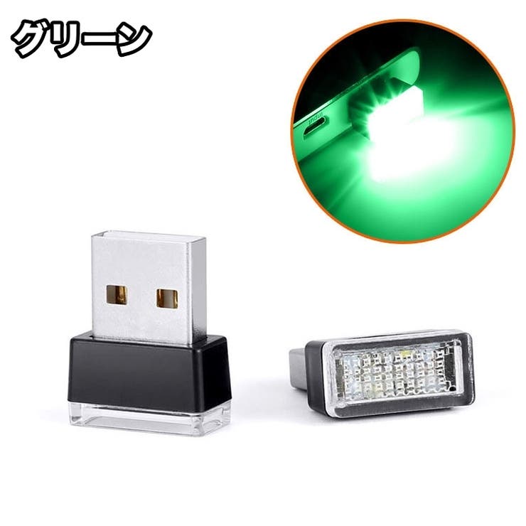 LEDライト USBライト ルームランプ | PlusNao | 詳細画像13 
