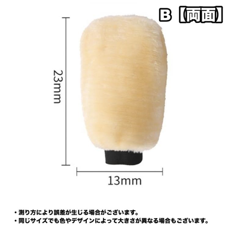 洗車グローブ 単品 片手用 | PlusNao | 詳細画像16 