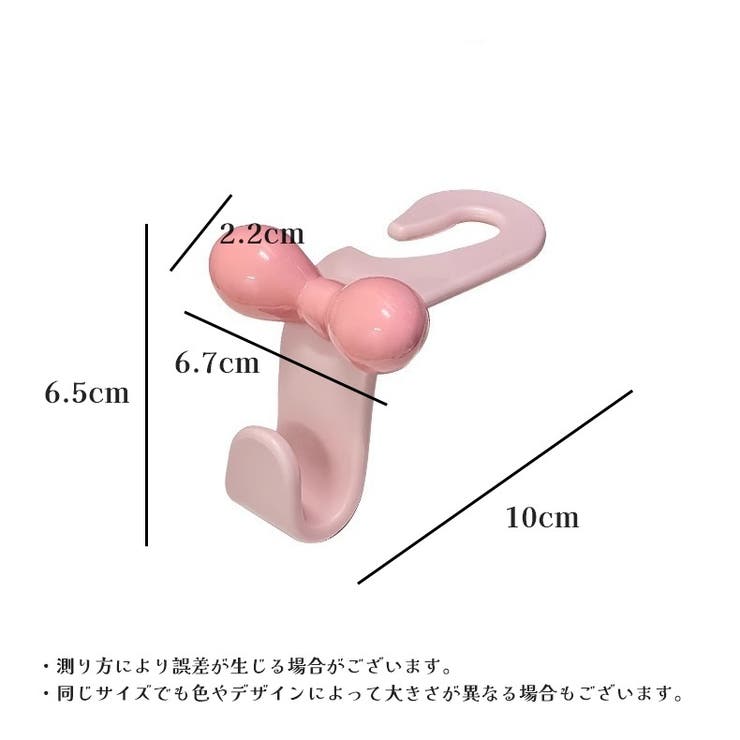 車用 ヘッドレストフック 2個セット | PlusNao | 詳細画像10 