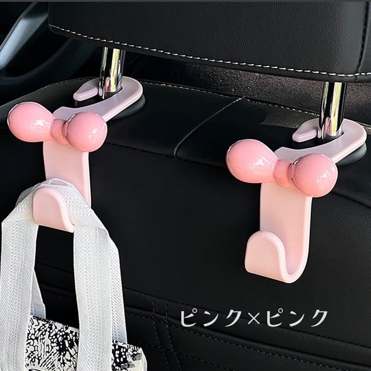車用 ヘッドレストフック 2個セット | PlusNao | 詳細画像6 