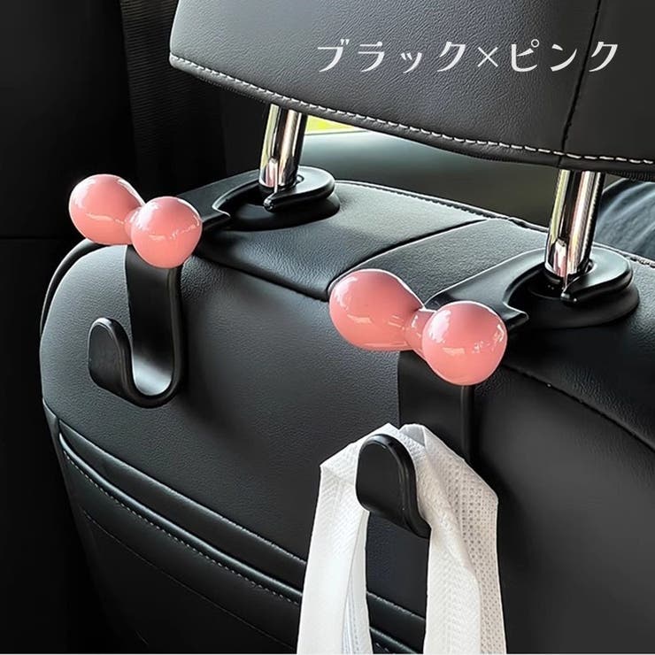 車用 ヘッドレストフック 2個セット | PlusNao | 詳細画像7 
