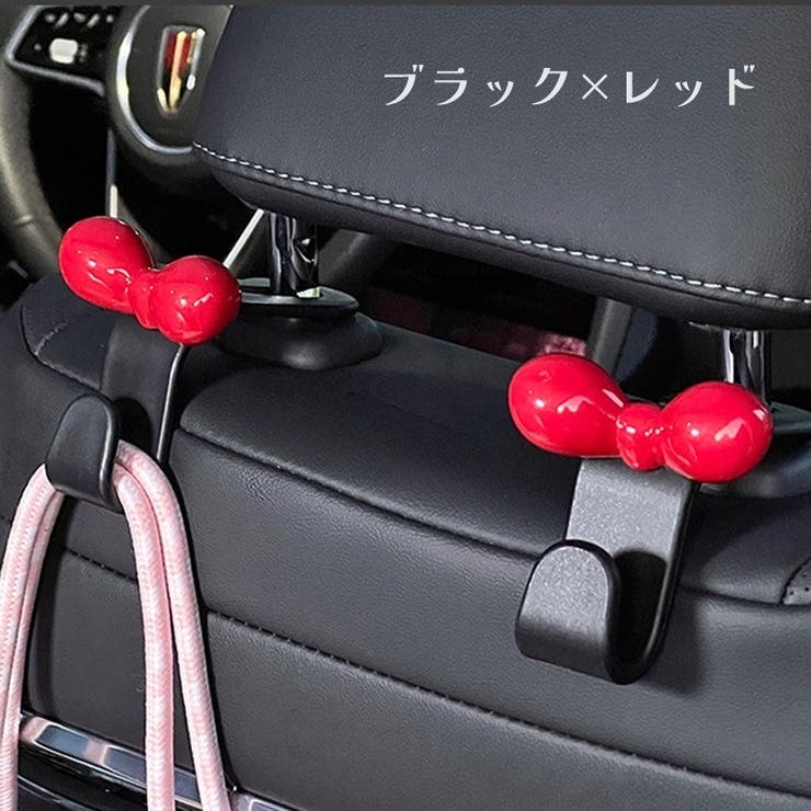 車用 ヘッドレストフック 2個セット | PlusNao | 詳細画像9 