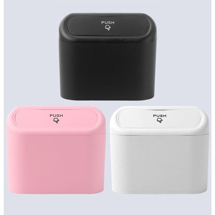 車用ゴミ箱 ダストボックス ごみ箱 | PlusNao | 詳細画像10 