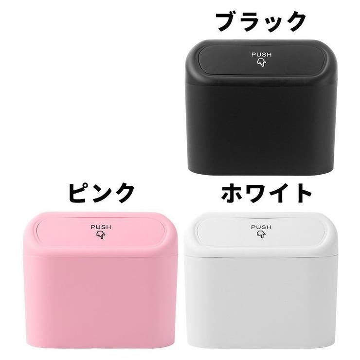 車用ゴミ箱 ダストボックス ごみ箱 | PlusNao | 詳細画像12 