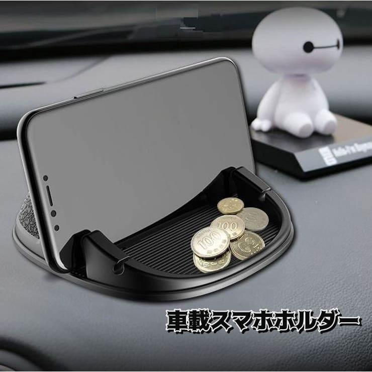 スマホホルダー 車載ホルダー ダッシュボード | PlusNao | 詳細画像1 