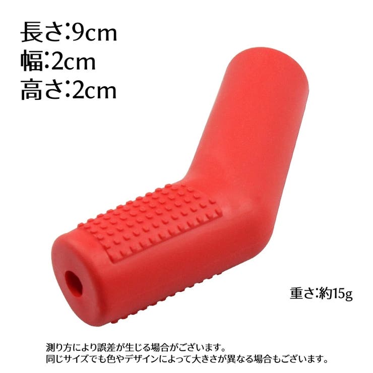 シフトペダルカバー 単品 1個 | PlusNao | 詳細画像5 