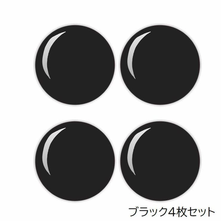 キーホールカバー キーホールシール 4枚セット | PlusNao | 詳細画像5 