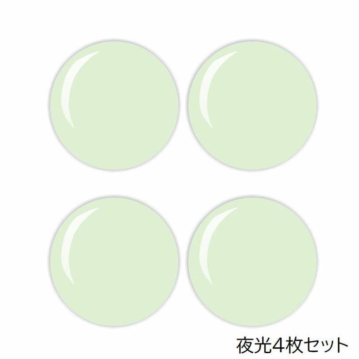 キーホールカバー キーホールシール 4枚セット | PlusNao | 詳細画像8 