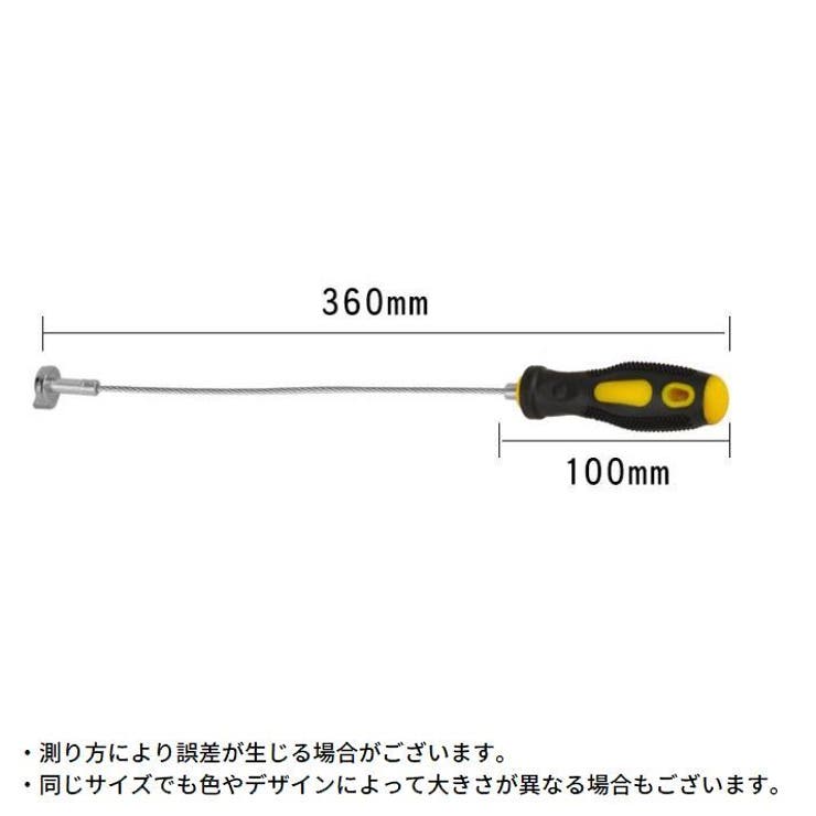 ドレンプラグリムーバー マグネット式 磁石 | PlusNao | 詳細画像8 