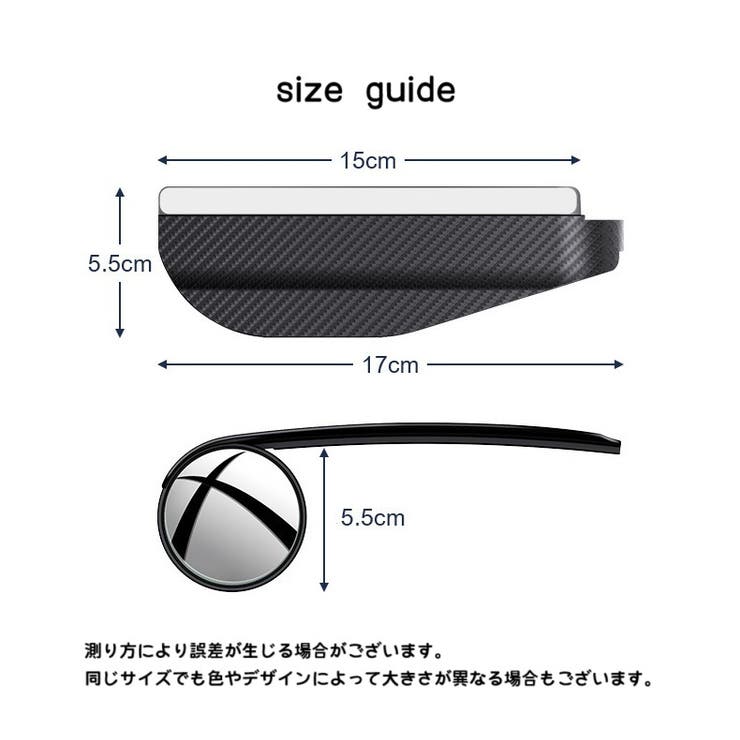 サイドミラー 左右セット 2個セット | PlusNao | 詳細画像10 