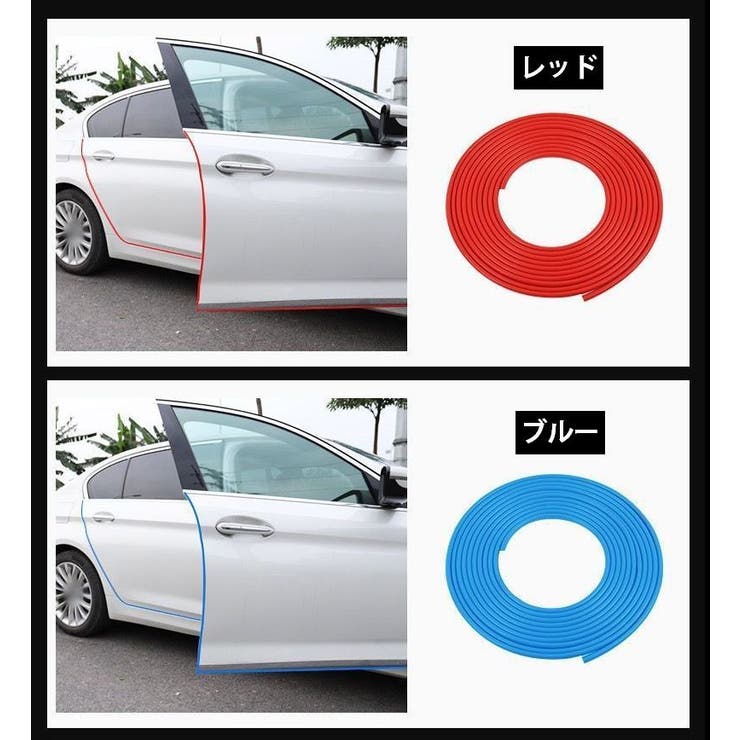 ドアモール 車用 5ｍ | PlusNao | 詳細画像17 