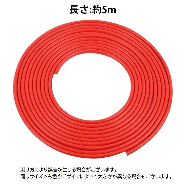 ドアモール 車用 5ｍ | PlusNao | 詳細画像20 