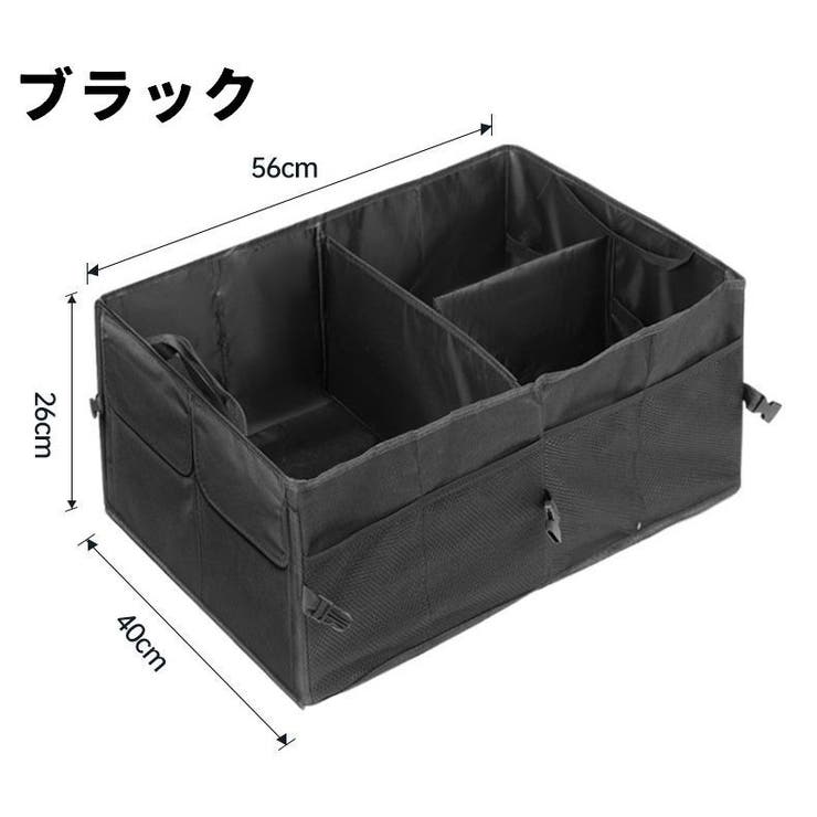 収納ボックス 車載 収納ケース | PlusNao | 詳細画像17 