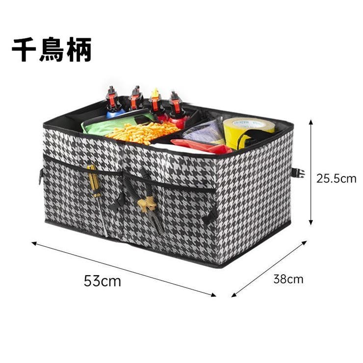 収納ボックス 車載 収納ケース | PlusNao | 詳細画像18 