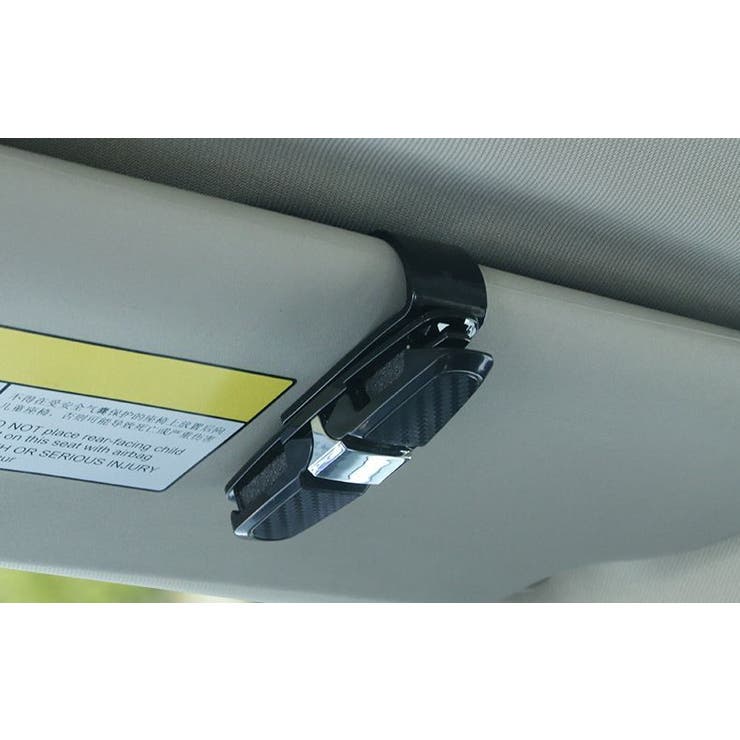 サングラスクリップ 車用 メガネホルダー | PlusNao | 詳細画像2 