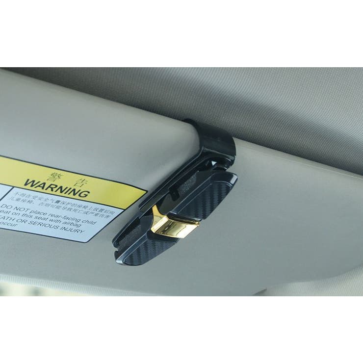 サングラスクリップ 車用 メガネホルダー | PlusNao | 詳細画像3 