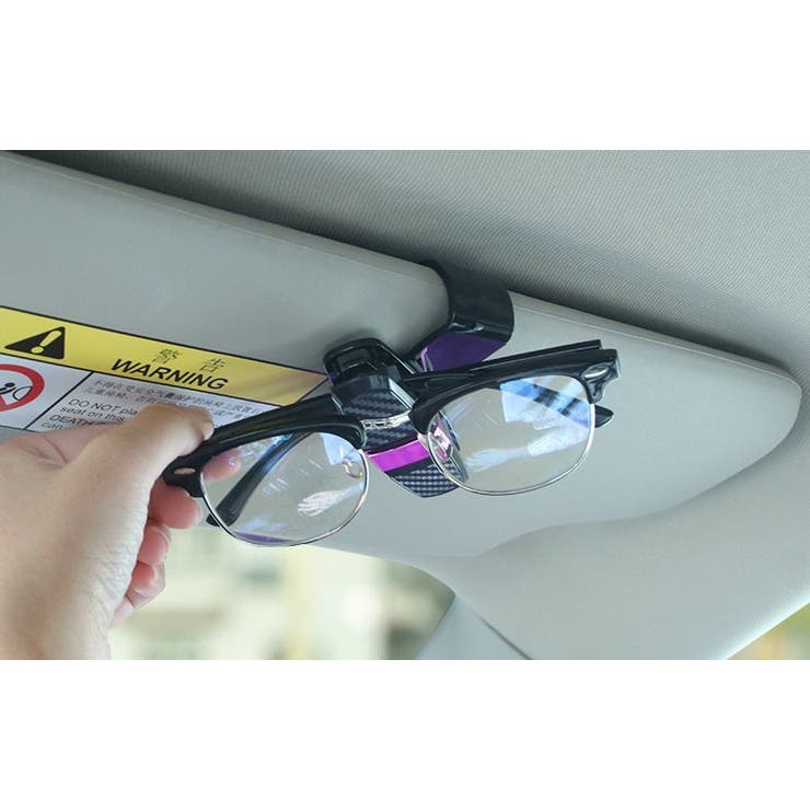 サングラスクリップ 車用 メガネホルダー | PlusNao | 詳細画像5 
