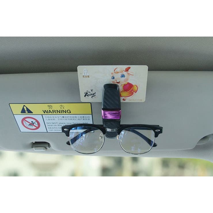 サングラスクリップ 車用 メガネホルダー | PlusNao | 詳細画像6 