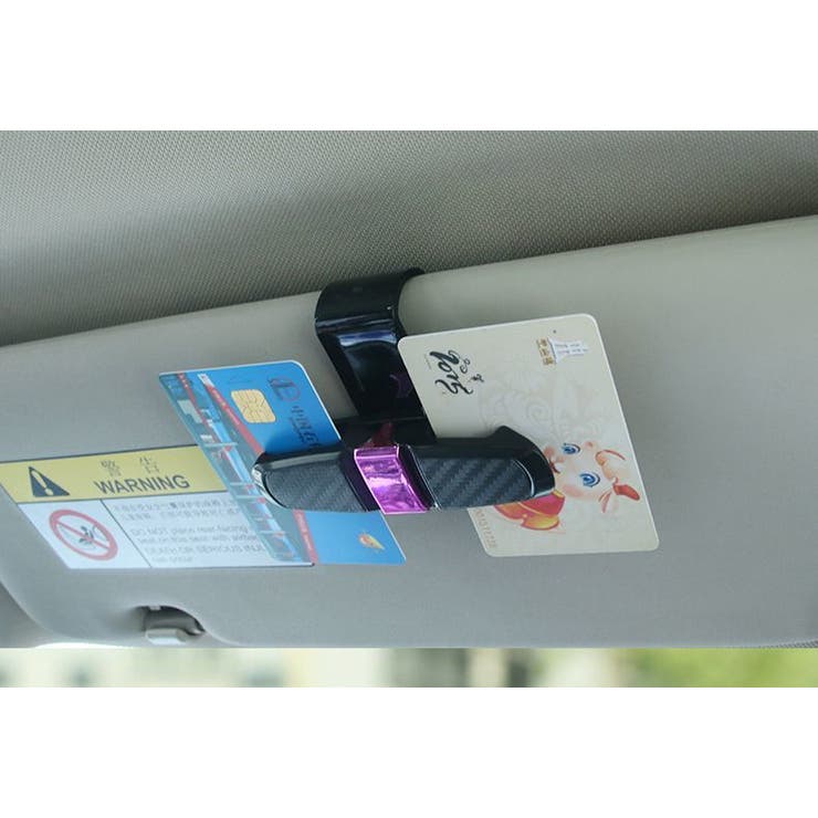 サングラスクリップ 車用 メガネホルダー | PlusNao | 詳細画像7 